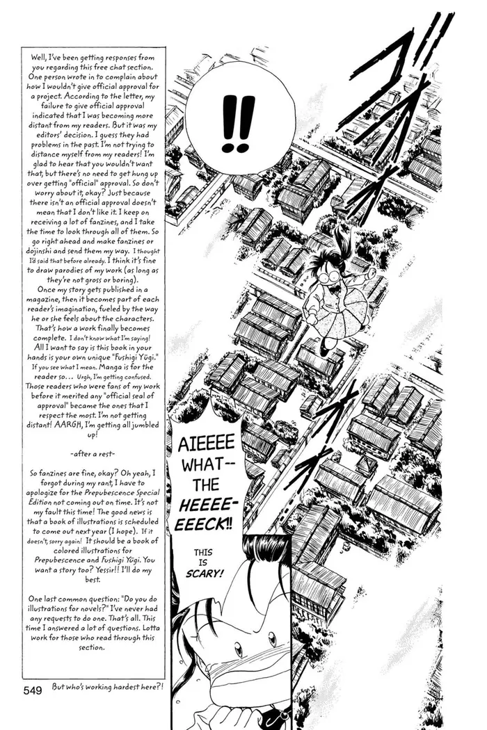 Fushigi Yuugi Chapter 18 image 07_optimized